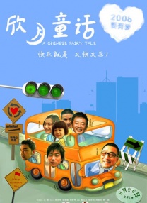欧美成人网在线综合视频